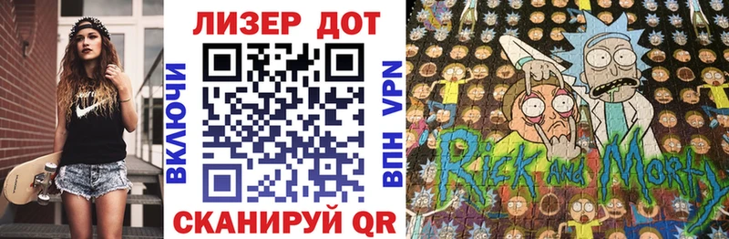 Марки 25I-NBOMe 1,8мг  Березники 