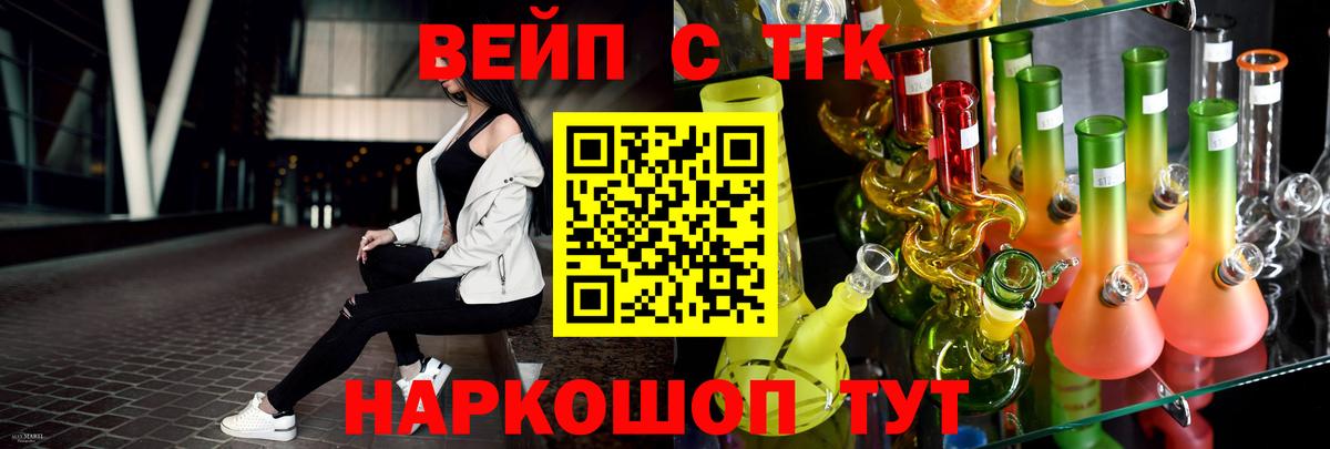 Березники  ТГК Wax  Вход с VPN 