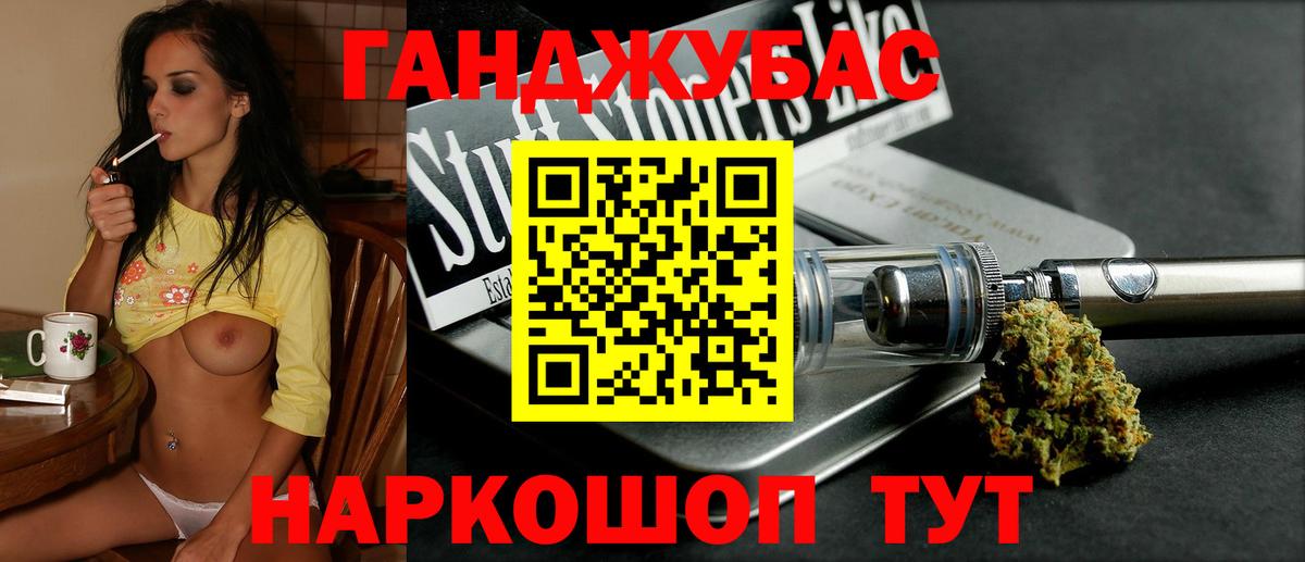 Березники  Канабис тримм  Вход с VPN  МАРИХУАНА Bruce Banner  Конопля White Widow 